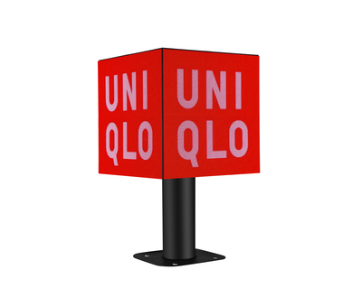 Outdoor 2.5 magic cube display