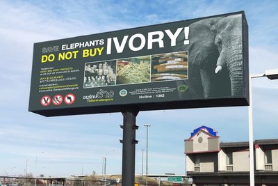 泰国-节能屏案例